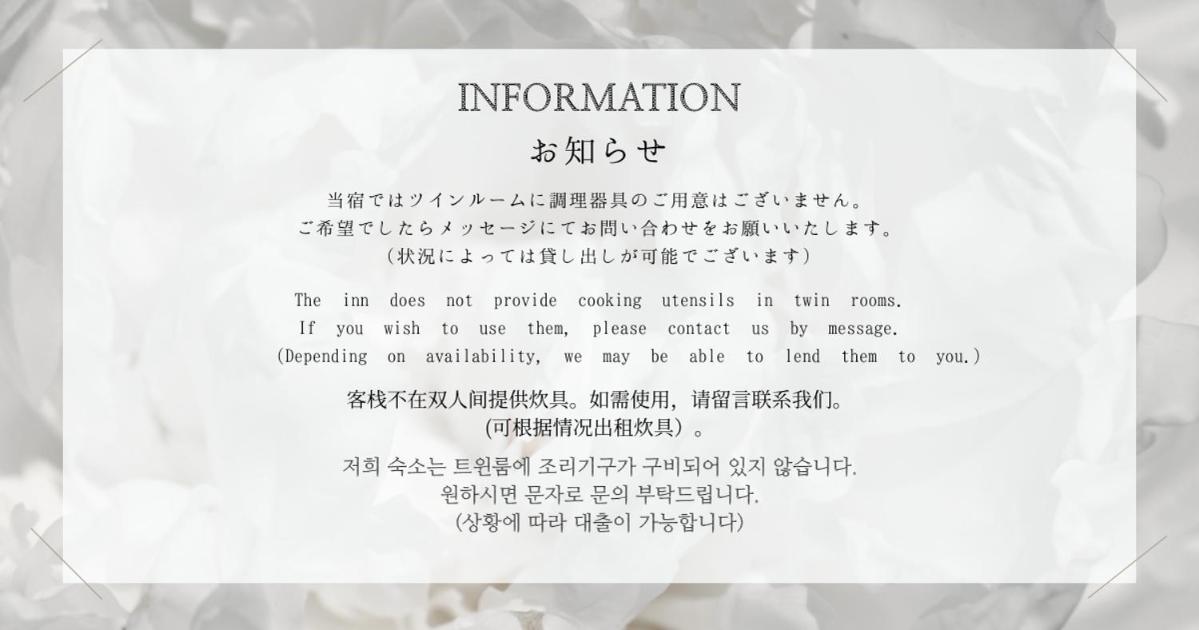 Hotel Vievle Namba South 오사카 외부 사진